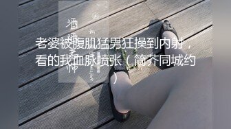 STP25690 独乳风骚--诺宝宝??被网友惹怒，东北娘们不好欺负呀，干架回去再表演，这乳舞颜值无人能及，自慰大秀，爱笑的女孩挣钱容易！ VIP2209