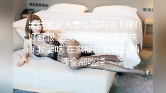  网约高端甜美外围美女酒店开房爆操，修长美腿牛仔裤，刚刚好非常柔软美乳