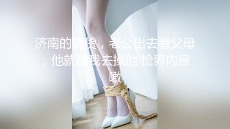 美乳身材小姐姐，表情极度淫荡骚气十足，妹妹想哥哥用力操