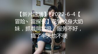 2024-4-7【大吉大利】黑长直高冷小姐姐，交叉姿势爆操