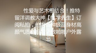 【爱爱流出】偷拍美丽美乳小女友清纯素颜舔胸舔脖子无套猛干插出白浆