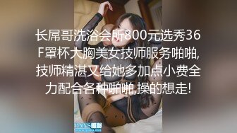 【酒店偷拍】带女友开房，刚睡醒想要了，脱下内裤直接开操，猛怼一顿输出，搞得舒服了