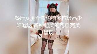 极品稀缺❤️全网首发】尾巴爱好者的母狗性女奴❤️肛塞尾巴淫戏调教 甄选肛塞尾巴图集 粉穴嫩鲍