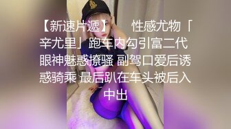 【精东影业】JDKR02 喜欢约炮的女子 大学生美樱