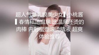 办公楼女厕蹲守V领黄裙优雅丽人,白嫩肌肤和湿滑肥穴看着就眼馋