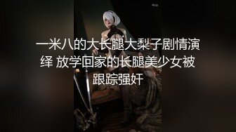 中出可爱的妹妹