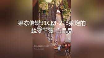 【超推荐❤️会尊享】天美传媒华语AV品牌TM078-人在江湖之知恩图报 暴力抽操纹身美乳女神孟若雨 高清720P原版首发