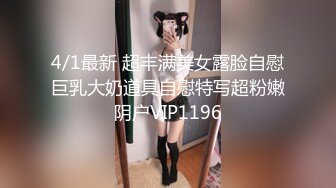 91CM-214.萧悦儿.JK女租客.娇声淫语挑逗.骑乘后入强制口爆.91制片厂