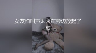 玉兒 吊帶襪 床上抱起 掐脖做愛