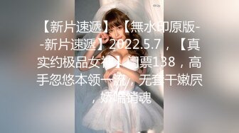 【新片速遞】极品轻熟女美少妇，吸奶器调教，绳艺调教，完美开三洞