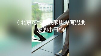 果冻传媒91MS-014❤️ 一根鸡巴满不了的极品尤物