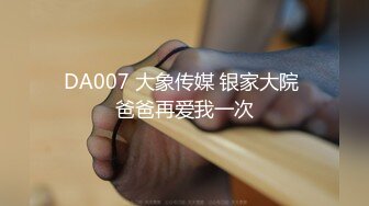 SIRO-1401 素人個人撮影、投稿。320 (北條紗雪)