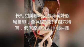 无缝丝袜插入真是太爽了-抽搐-女仆-简芥-漂亮