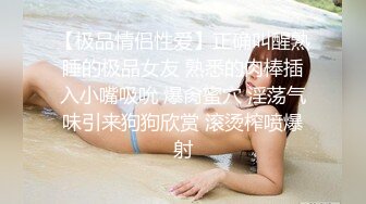 云盘高质露脸泄密，旅游社高颜值拜金气质美女导游甘愿做金主小三，各种日常性爱自拍，无套内射无水印高清原版 (6)