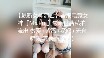 露脸才是王道！极度反差清纯漂亮姐姐【小云】性爱私拍②，口交深喉各种服装啪啪一线天美鲍 (6)