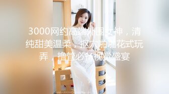 《人气网红私拍》万人追踪Onlyfans百变清纯小魔女【smile】露脸私拍视图福利~啪啪调教制服紫薇~极度反差