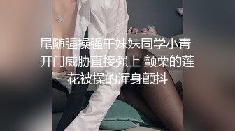 【新片速遞】❤️精品推荐❤️韩国TS『Hwahyeon 华泫』黑丝女仆捆绑PLAY 无套激操被撸射高潮 