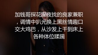 极品女神级的性感大长腿小姐姐丰腴肉体享受肆意大力抽插