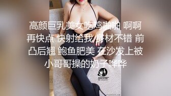 河北职业学院微胖反差婊 周思红 有男友还出来找体育生前任约炮遭曝光 做爱啪啪叫声淫荡至极！