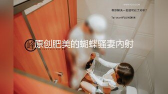 麻豆传媒最新打造性爱综艺 ep4《性爱自修室》 阴唇与嘴唇的同时高潮 雪千夏