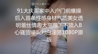 纹身哥操学生妹小女友！纤细美腿苗条！按着头深喉插嘴