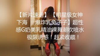 (sex)20231130_三线模特精彩直播_978554404