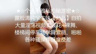 性感的良家小少妇深夜露脸大秀直播，听狼友指挥脱光光玩弄骚逼，掰开给狼友看特写，撅着屁股发骚乖巧又听话