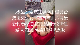 极品绿帽媚黑夫妻keanu人尽可夫的母狗老婆被三个野男人绑着玩弄潮吹喜欢舔精刷锅老公 (2)