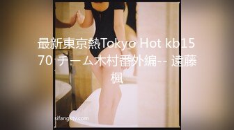 【新片速遞】  黑丝萝莉JK伪娘 极品大奶美少女戴着假阳具 把小男娘操的牛子甩甩很舒坦