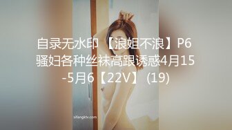 【JVID】加加瞄绳缚道具强制G潮P水