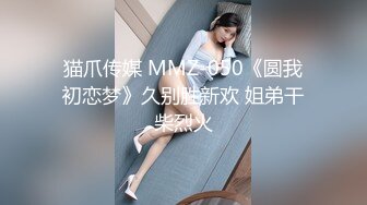 STP14390 精品福利-没有5000元绝对操不到的极品性感白虎小美女酒店被富二代大鸡巴男调教啪啪,干的嗷嗷叫受不了了还要说好爽.国语!