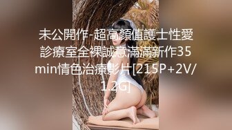 这身材谁受得了，一清早内裤都不脱，还在熟睡的女友，直接抱起肉臀后入，爽到爆！