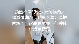 精品双人妖马尾辫白嫩润滑肌肤性感丁字内裤躺下来口含肉棒毒龙舔湿菊花啪啪干到高潮