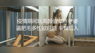 天美传媒 TM-0165 《妈妈的性奴之路》性感少妇被儿子和同学调教