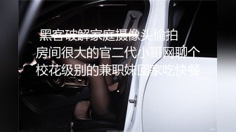 麻豆传媒 blx-0012 羞涩女儿和爸爸的不伦之恋-韩棠