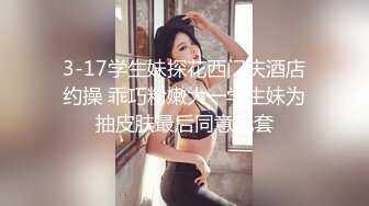 STP32573 某社区实习男优推车哥??酒店约炮骚浪少女千娇百媚 加钱无套意犹未尽 VIP0600