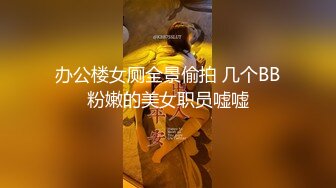 清純白嫩小仙女小姐姐『萌之乖乖』合租男女 愛的初體驗，退下女神瑜伽褲暴力後入翹臀