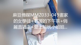 SH-007.梦岚.主播的丝足福利.绝对领域.美腿足交.麻豆出品X涩会