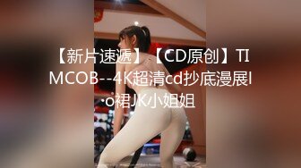 白菜妹妹-神颜反差婊第三季 舔脚乳交 丝袜足交 毒龙含枪 超爽独白 无套爆草 你辜负过傻白甜吗有些人