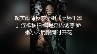 [2DF2]私密保健会所《女子养生spa》偷拍两个男技师为富态姐服务全身推油阴部乳房按摩还一边唠嗑_ [BT种子]