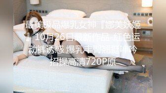 身材不错的艺校美女笑笑酒店大尺度私拍逼毛粗黑逼逼肥厚