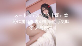 SDNM-208 梦幻脸庞 虽然浮现出微笑、却比谁都要淫蕩？樱井萌 29歳 第2章 无止尽的快乐 让淫水溢出和腰身颤抖 身体反仰 不～断高潮绝顶SEX