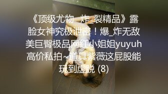  性感旗袍人妻 顶级气质尤物人妻少妇 性感旗袍完美身材 满足男人征服欲望 大鸡巴的倒入深插