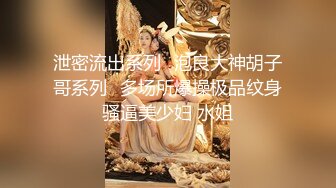 G奶女神~蜜桃臀【茶香浓郁】道具自慰~白浆冒泡~尿尿！~