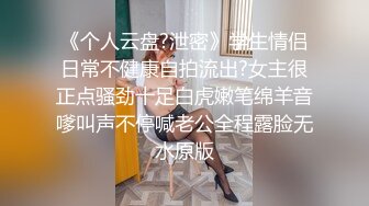 最新流出酒店偷拍❤️会所女技师和客人上演莞式