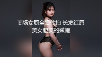 后入肉装母狗