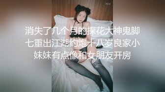 疫情在家，小骚货自慰给我看。