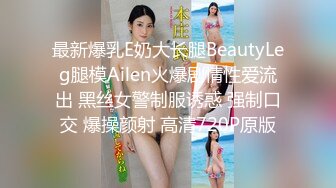 【重磅推薦】【性愛流出】極品嬌嫩小萌妹『LepALu』極品粉嫩萌妹 藍色水手服 強製後入懟操 太嫩了 高清720P版MK1284【重磅推薦】【性愛流出】極品嬌嫩小萌妹『LepALu』極品粉嫩萌妹 藍 (3)