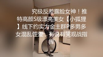 性感黑絲 包臀裙LO娘調教 樓道開檔黑絲跳蛋露出，扶著窗邊撅著屁股被後入打樁