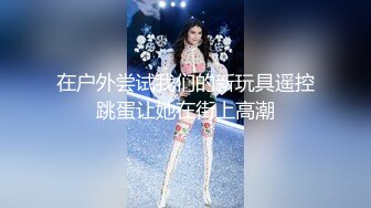 【男娘控狂喜】二次元混血美妖TS「nano」OF露脸大尺度私拍 花式道具虐阴虐菊爆浆精液地狱【第五弹】 (2)